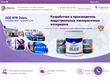 Tablet Screenshot of emal-kanash.ru